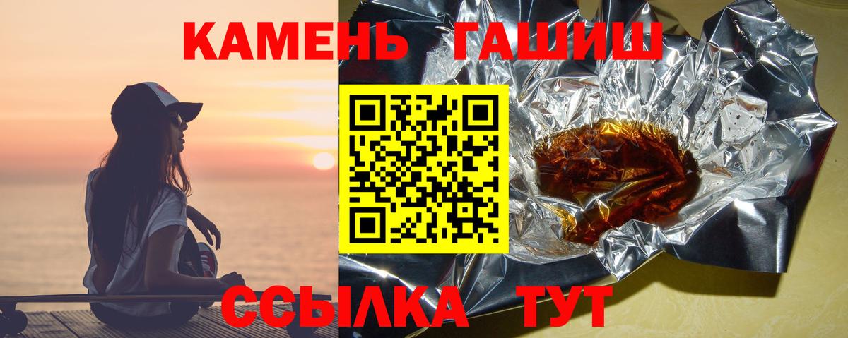 Солнечногорск  Гашиш гарик  ГАШ  Вход с VPN 