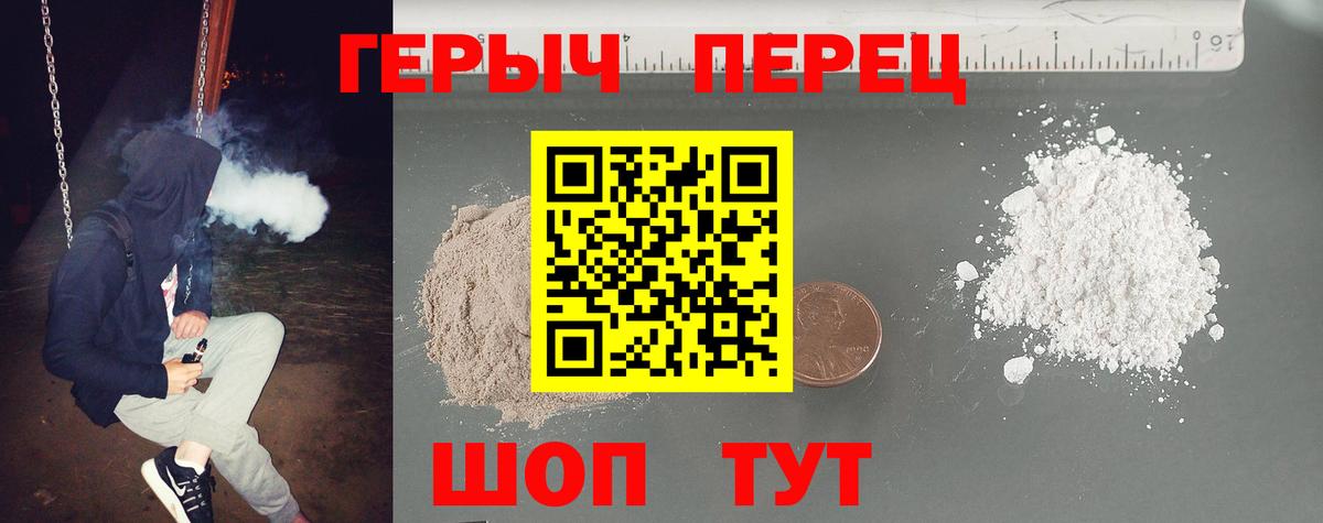 Солнечногорск  Героин Heroin  Вход с VPN 