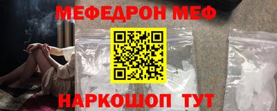 альфа пвп Мариинск