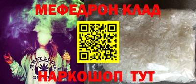 альфа пвп Мариинск