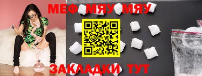альфа пвп Мариинск