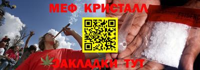 альфа пвп Мариинск