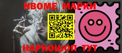 соль курить ск Можайск