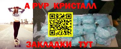 мефедрон Малоярославец