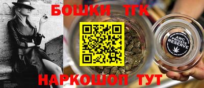 мяу мяу кристалл Малгобек