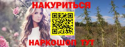мефедрон Малоярославец