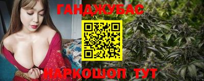 альфа пвп Мариинск