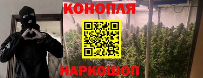 соль курить ск Можайск