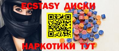 мяу мяу кристалл Малгобек