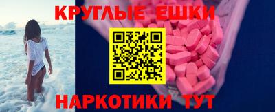 мефедрон Малоярославец