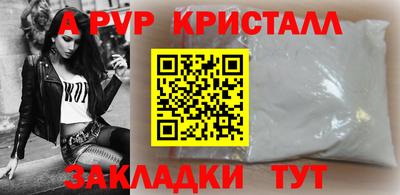 мефедрон Малоярославец