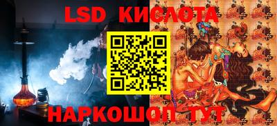 альфа пвп Мариинск