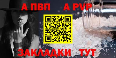 соль курить ск Можайск