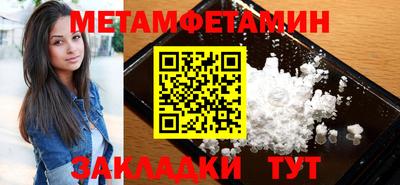 альфа пвп Мариинск