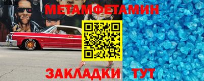 мефедрон Малоярославец