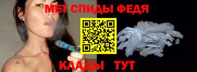 альфа пвп Мариинск