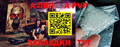 соль курить ск Можайск