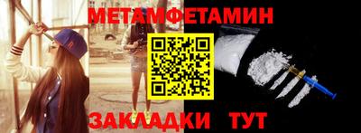 соль курить ск Можайск