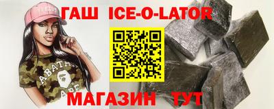 мяу мяу кристалл Малгобек