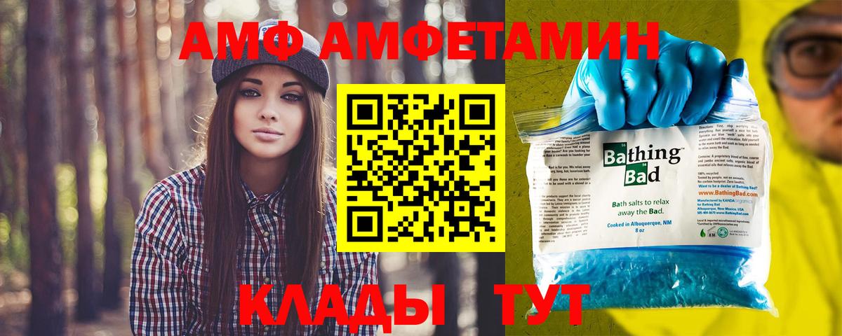 Метамфетамин мет Солнечногорск