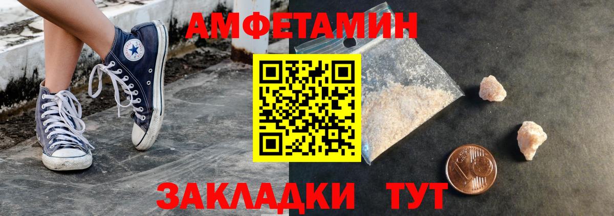 Первитин винт  Первитин винт  Вход с VPN  Солнечногорск 